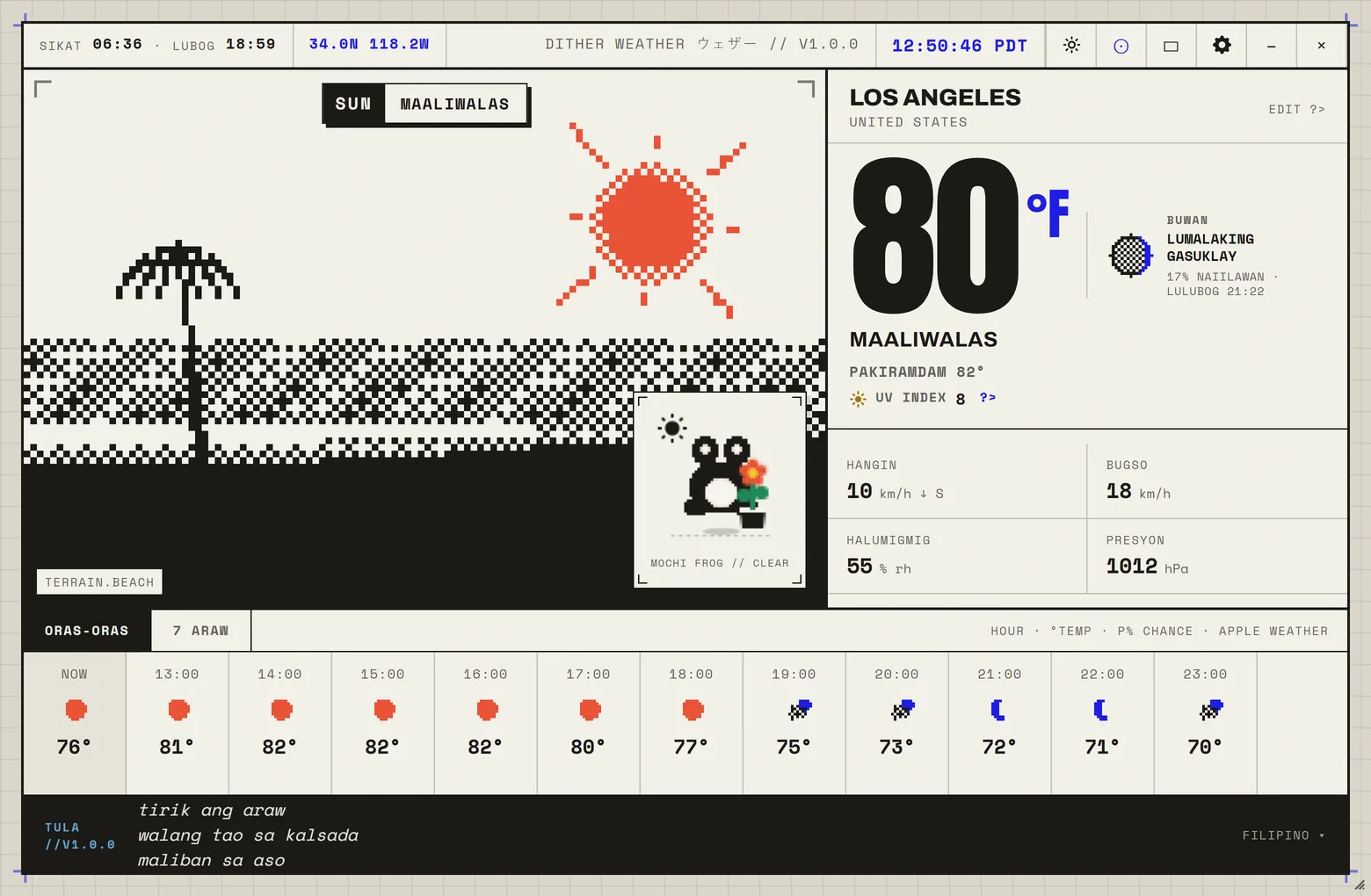 The Dither Weather interface fully translated into Filipino.